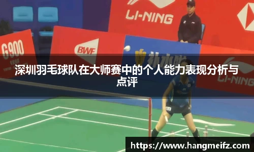 JN体育